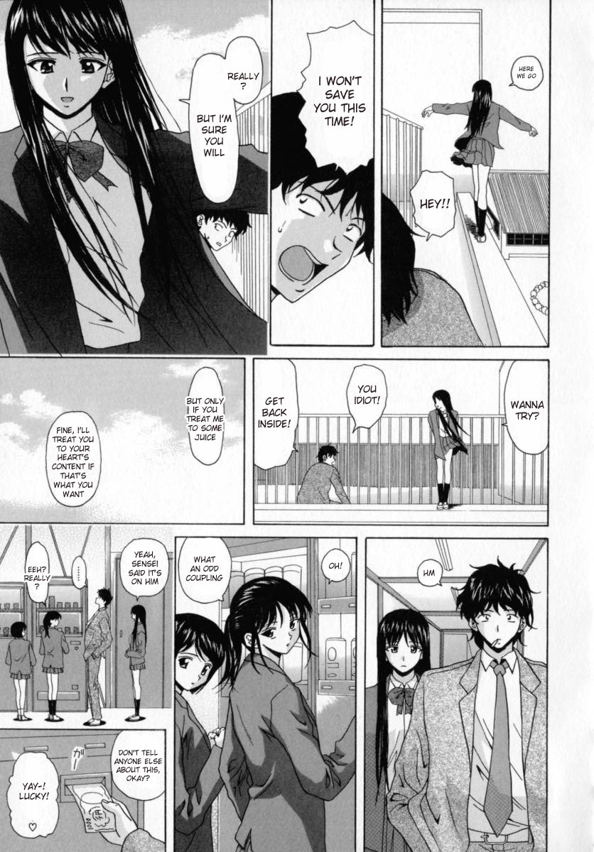 [Fuuga] Mako [English] [desudesu] page 90 full
