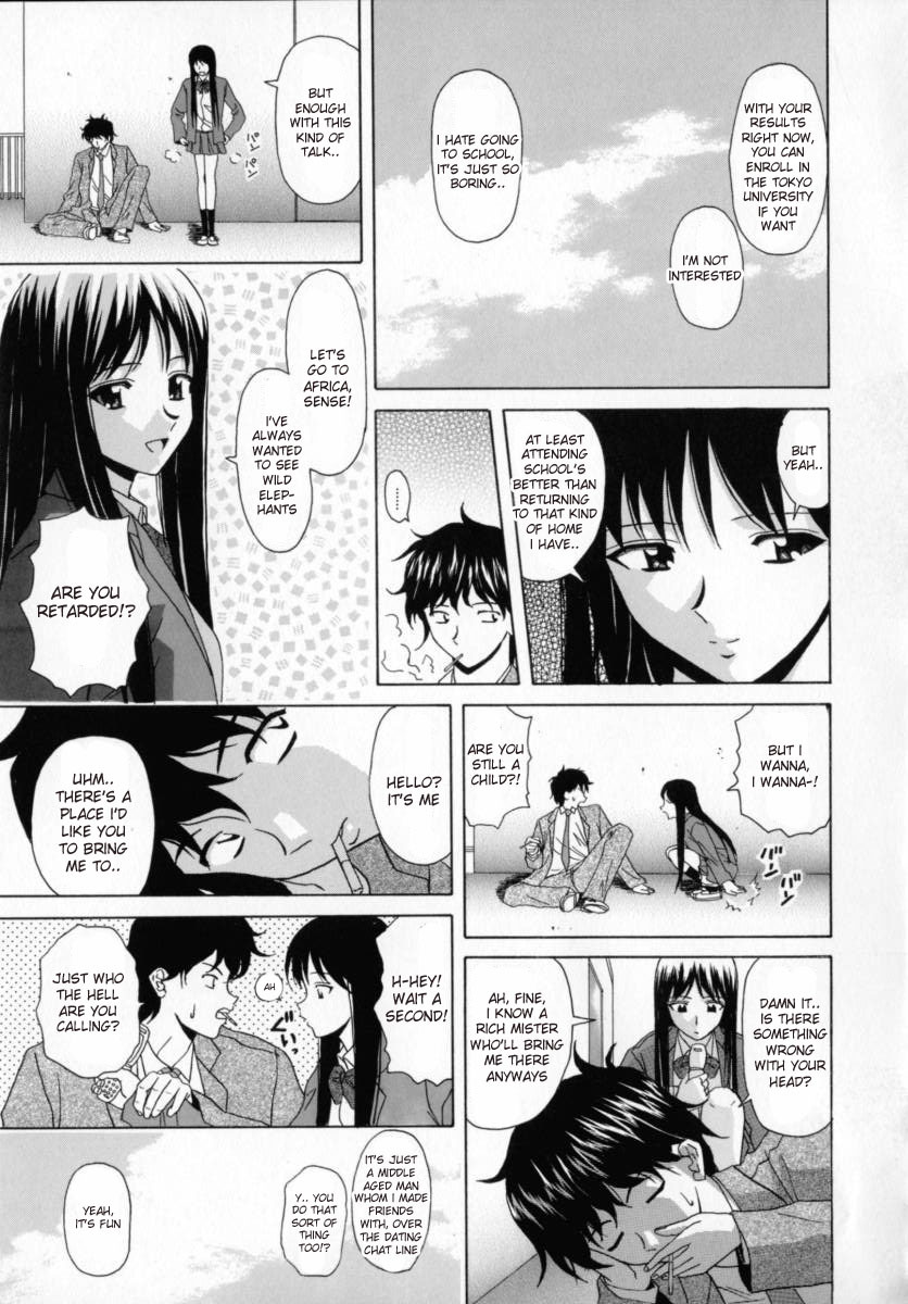 [Fuuga] Mako [English] [desudesu] page 92 full