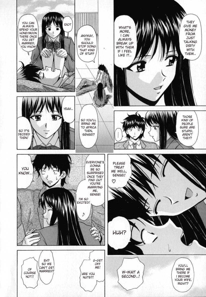 [Fuuga] Mako [English] [desudesu] page 93 full