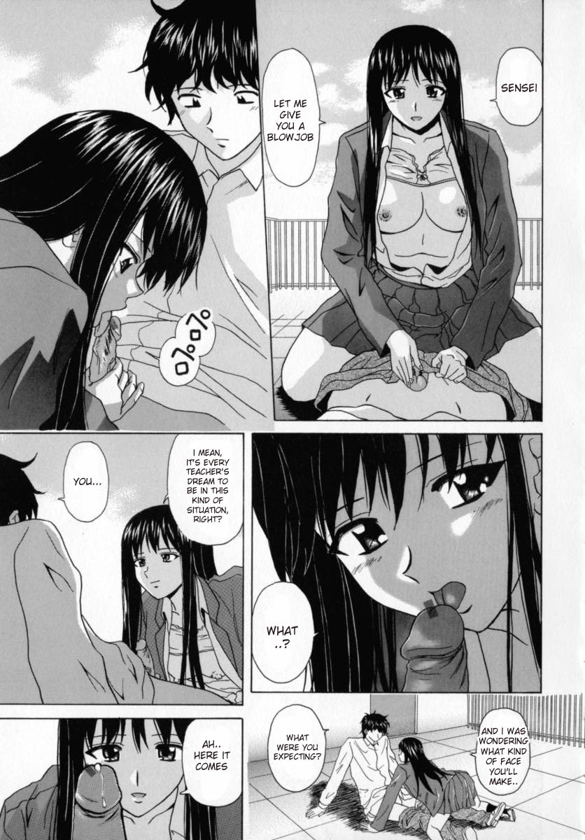 [Fuuga] Mako [English] [desudesu] page 96 full