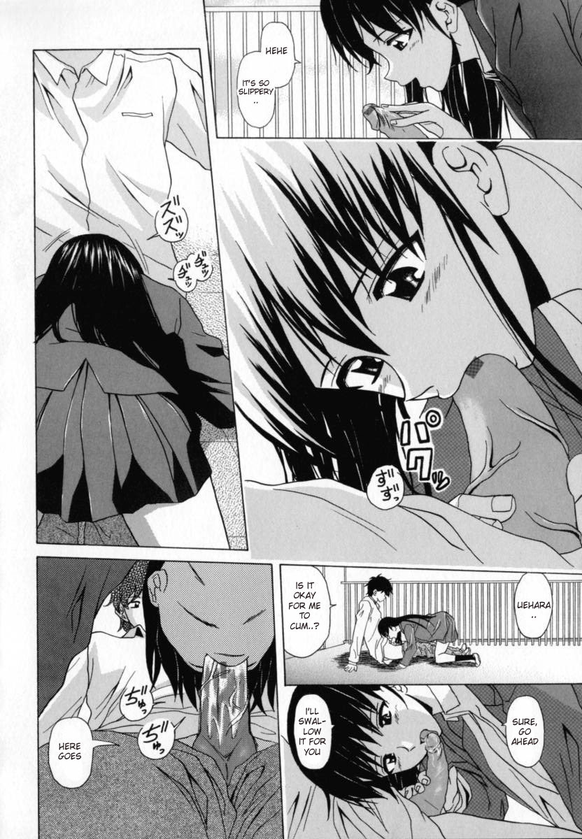 [Fuuga] Mako [English] [desudesu] page 97 full