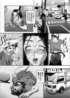 [Hodumi Kaoru] shirumani - page 22