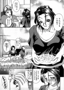 [Hodumi Kaoru] shirumani - page 23