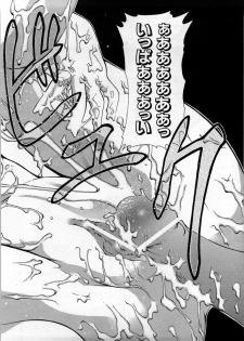 [Hodumi Kaoru] shirumani - page 44