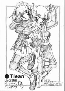 (CR32) [Circle ENERGY (Imaki Hitotose)] X3 TRY 16 (Various) - page 11