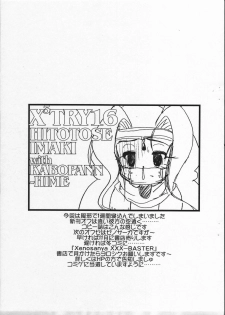 (CR32) [Circle ENERGY (Imaki Hitotose)] X3 TRY 16 (Various) - page 3