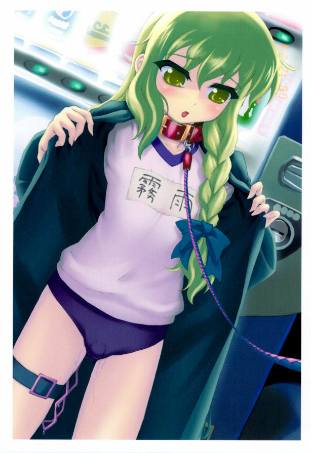 (C75) [CHIRIAKUTA (Yaburebouki Akuta)] Ran ~Touhou Shoujo Saiin~ (Touhou Project) [English] =LWB= page 50 full