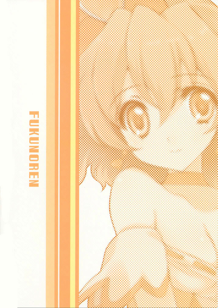 (C78) [Fukunoren (Yukiwo)] Pine-Can (Fresh PreCure!) [English] =Team Vanilla= page 14 full