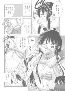 (C78) [Hellabunna (Iruma kamiri)] MIO-MUGi Densya Chikan (K-ON!) - page 12