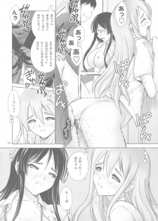 (C78) [Hellabunna (Iruma kamiri)] MIO-MUGi Densya Chikan (K-ON!) - page 44