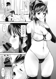 (C78) [AMP (Norakuro Nero)] Manakaresi Plus (Love Plus) - page 28