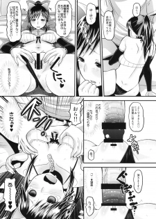 (C78) [AMP (Norakuro Nero)] Manakaresi Plus (Love Plus) - page 30