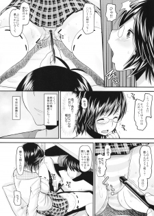(C78) [AMP (Norakuro Nero)] Manakaresi Plus (Love Plus) - page 9