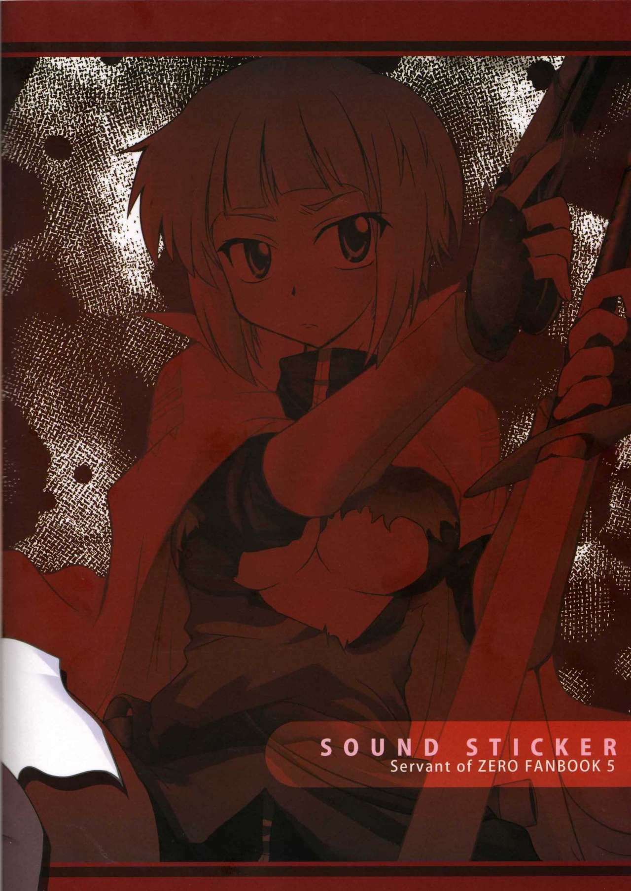 (SC37) [SOUND STICKER (Yoshida Masahiko)] Odekoron Knight (Zero no Tsukaima) page 27 full
