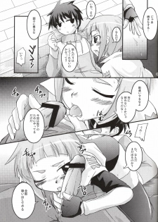 (SC37) [SOUND STICKER (Yoshida Masahiko)] Odekoron Knight (Zero no Tsukaima) - page 13