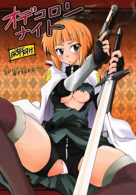 (SC37) [SOUND STICKER (Yoshida Masahiko)] Odekoron Knight (Zero no Tsukaima)