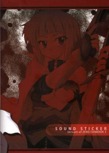 (SC37) [SOUND STICKER (Yoshida Masahiko)] Odekoron Knight (Zero no Tsukaima) - page 27