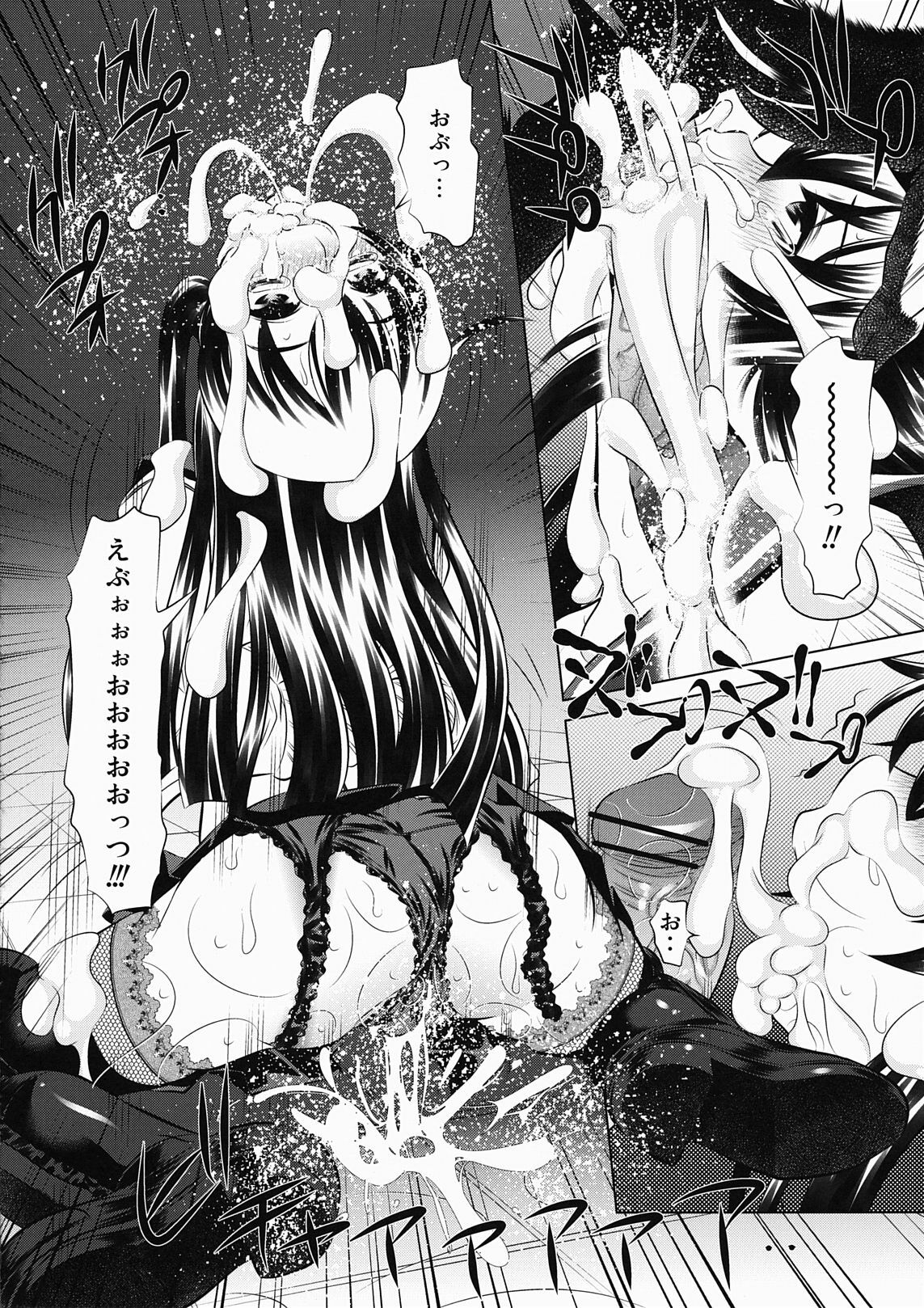 (C78) [Yuugai Tosho Kikaku (Tanaka Naburu)] Koushuu Benjo Mokujiroku (HIGHSCHOOL OF THE DEAD) page 15 full