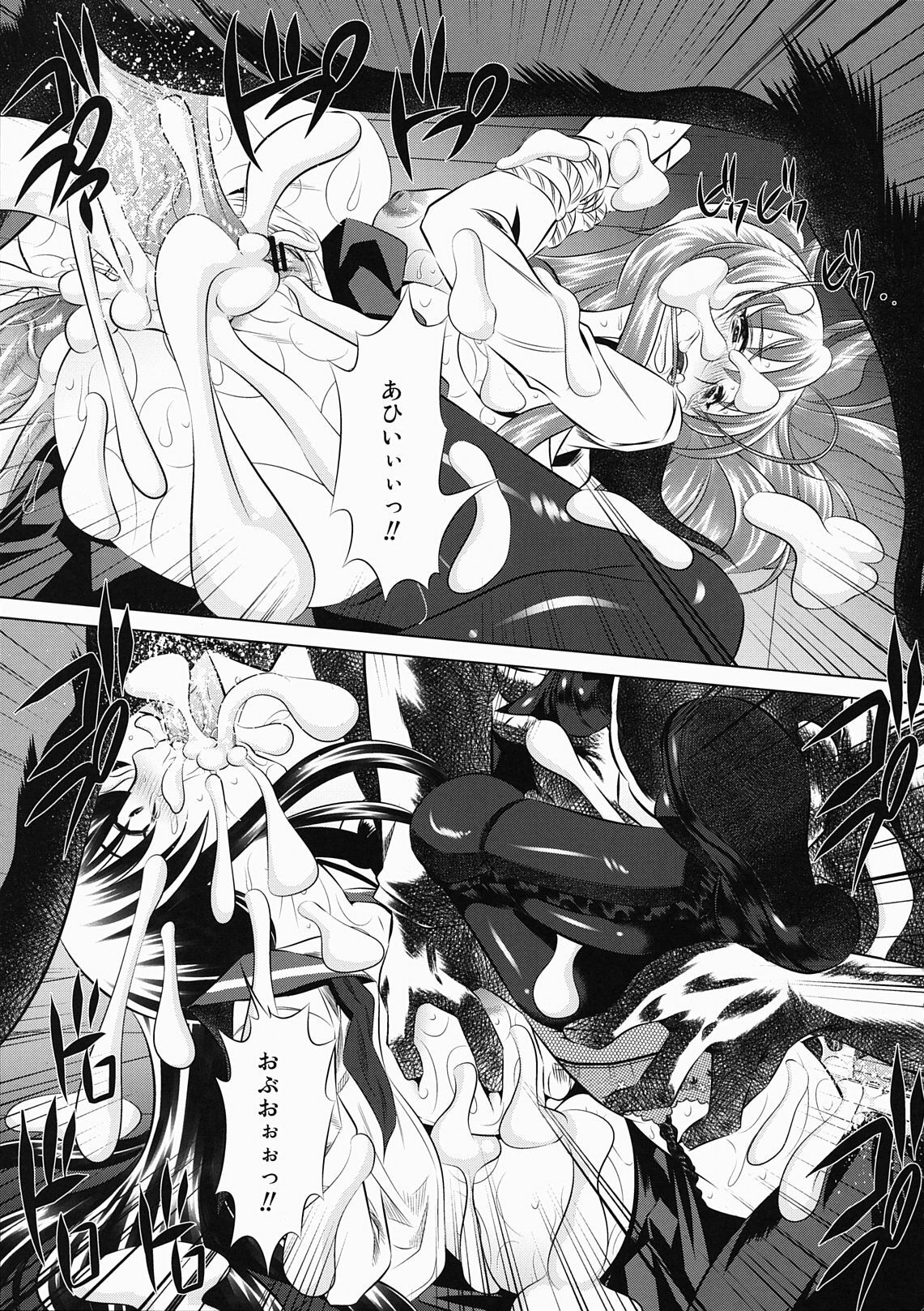 (C78) [Yuugai Tosho Kikaku (Tanaka Naburu)] Koushuu Benjo Mokujiroku (HIGHSCHOOL OF THE DEAD) page 20 full