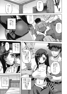 (C78) [BRAVE HEART petit (Kojirou!)] DYNAMITE RAVE 2 (Final Fantasy VII) - page 4