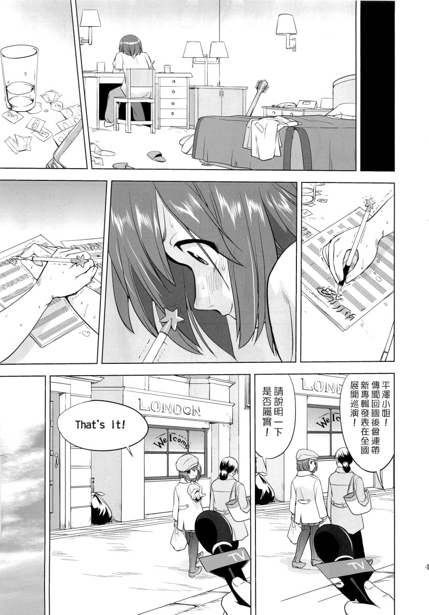 (C78) [Takotsuboya (TK)] That Is It (K-ON!) [Chinese] [MapleColor] page 40 full