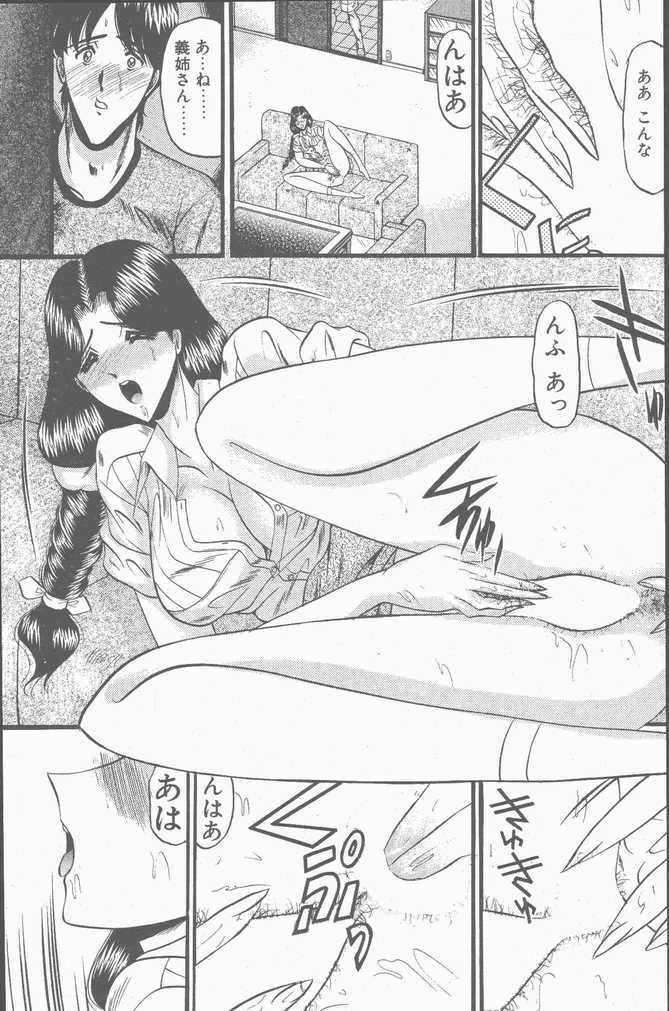 COMIC Penguin Club Sanzokuban 2001-09 page 189 full