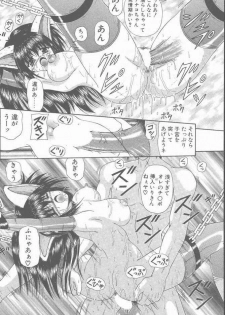COMIC Penguin Club Sanzokuban 2001-09 - page 34
