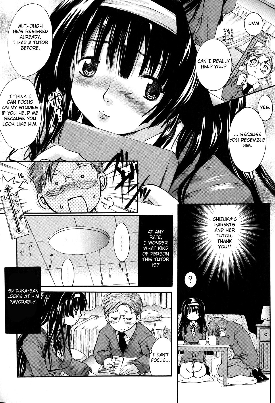 [Nakayama Tetsugaku] Daite... - Please Hold Me [English] [Fated Circle] page 117 full