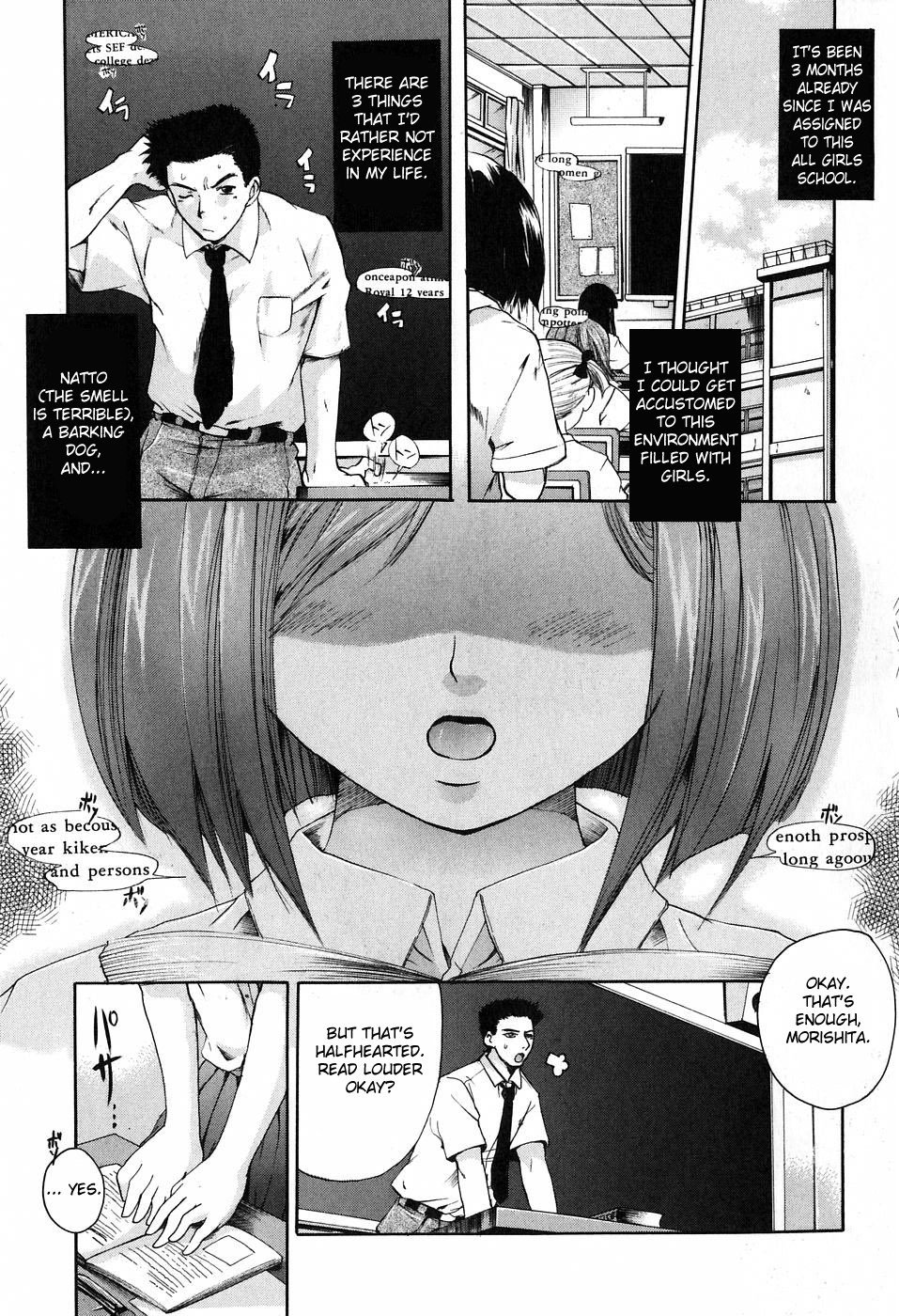 [Nakayama Tetsugaku] Daite... - Please Hold Me [English] [Fated Circle] page 138 full