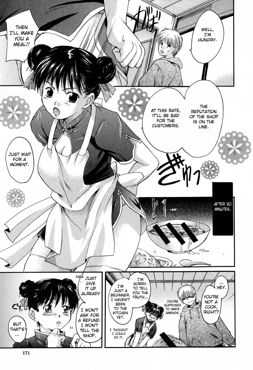 [Nakayama Tetsugaku] Daite... - Please Hold Me [English] [Fated Circle] page 172 full