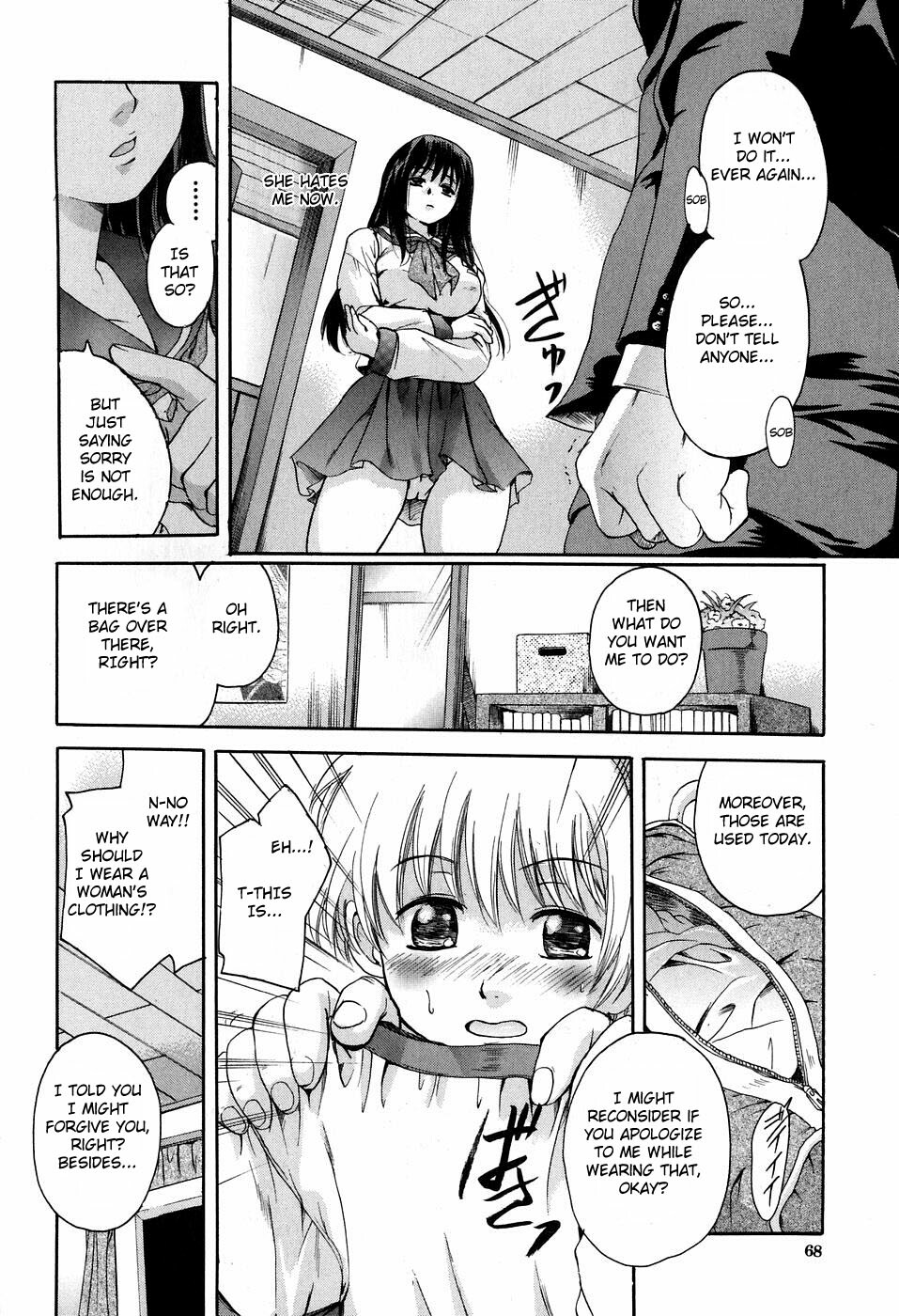 [Nakayama Tetsugaku] Daite... - Please Hold Me [English] [Fated Circle] page 69 full