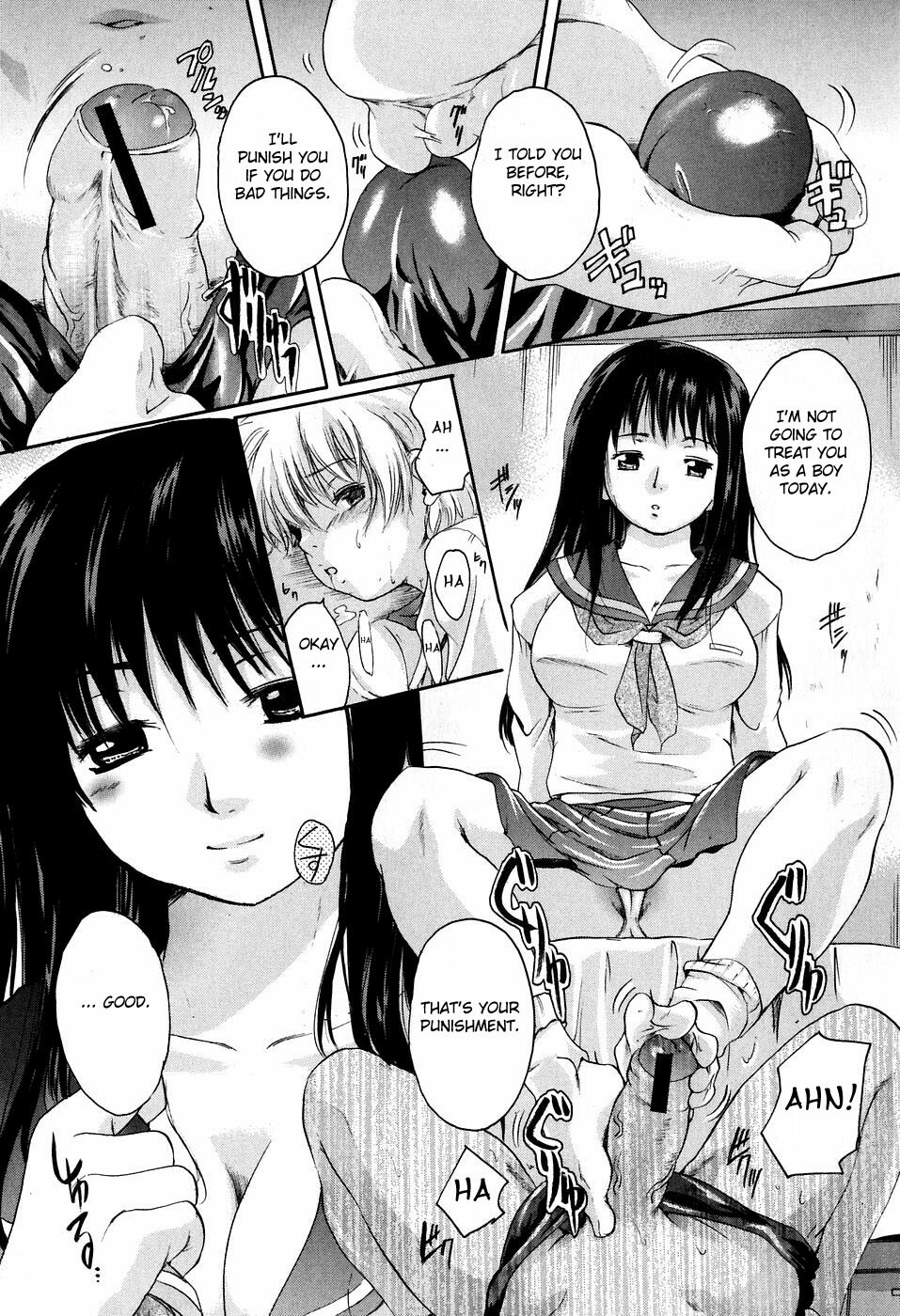 [Nakayama Tetsugaku] Daite... - Please Hold Me [English] [Fated Circle] page 74 full