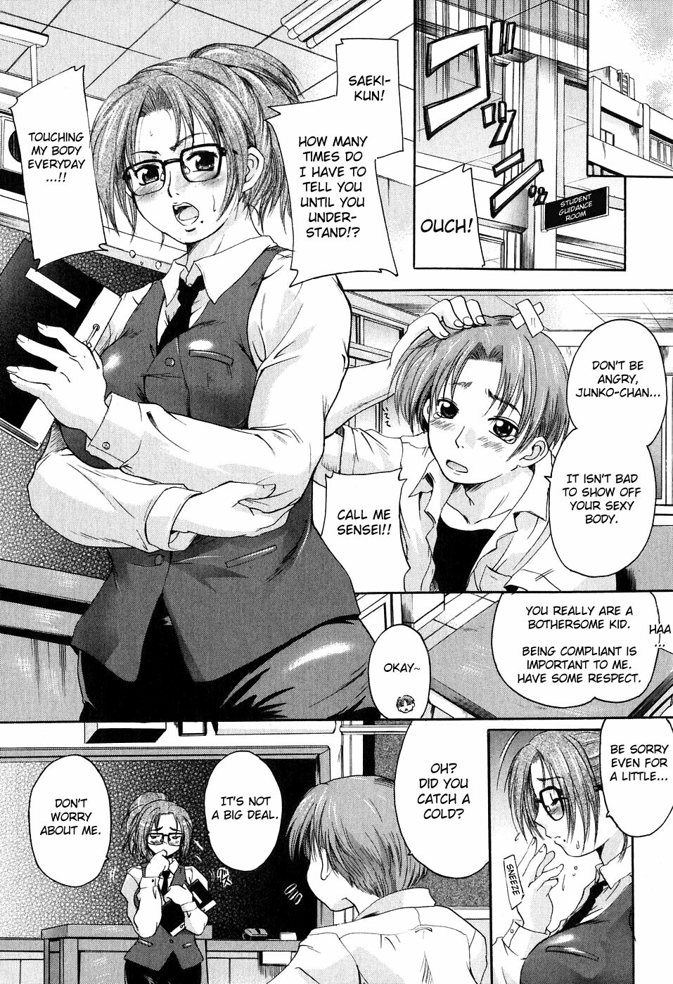 [Nakayama Tetsugaku] Daite... - Please Hold Me [English] [Fated Circle] page 88 full