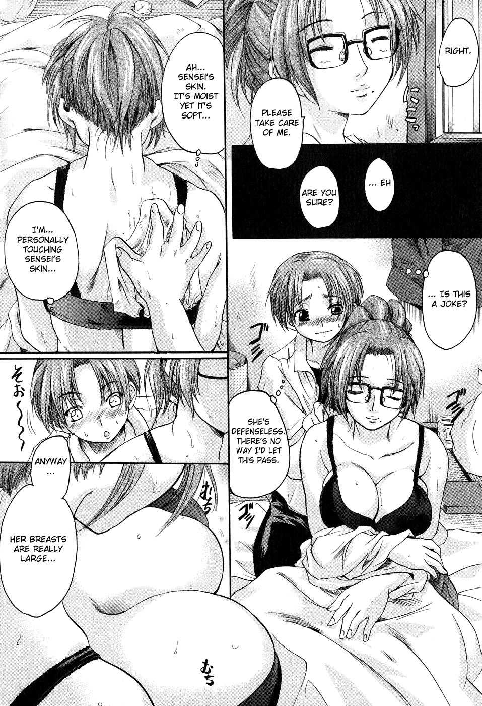 [Nakayama Tetsugaku] Daite... - Please Hold Me [English] [Fated Circle] page 95 full