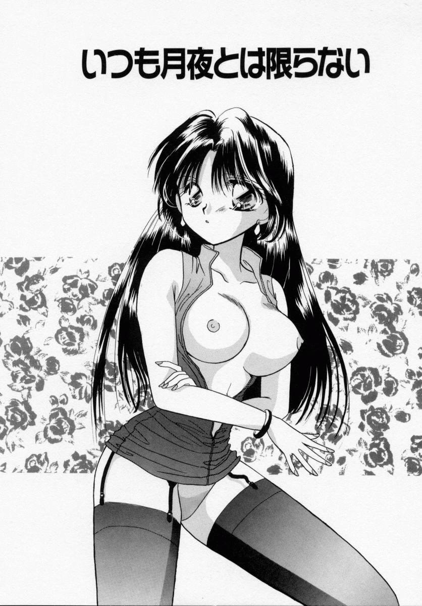 [Ishihara Kaori] ANGÉLIQUE page 99 full