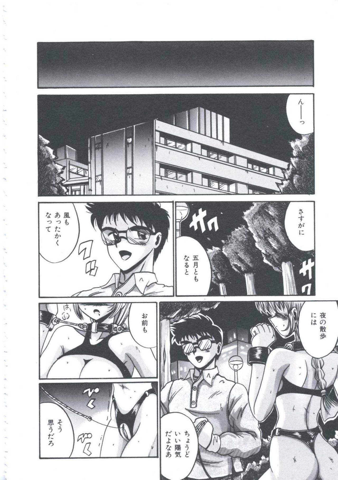 [Irotsuki Sakari] Kyou mo Genki ni Himitsu page 107 full