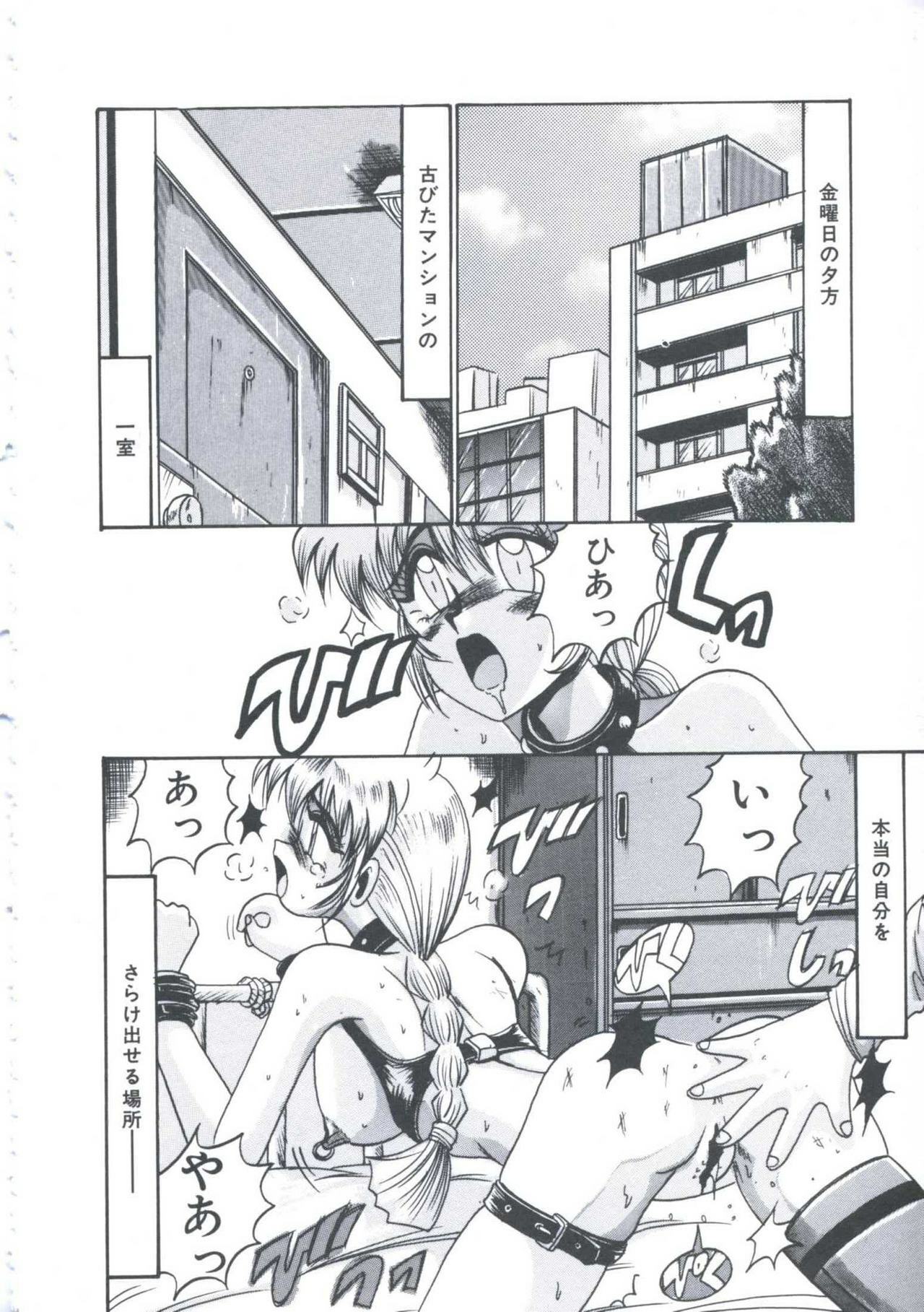 [Irotsuki Sakari] Kyou mo Genki ni Himitsu page 115 full