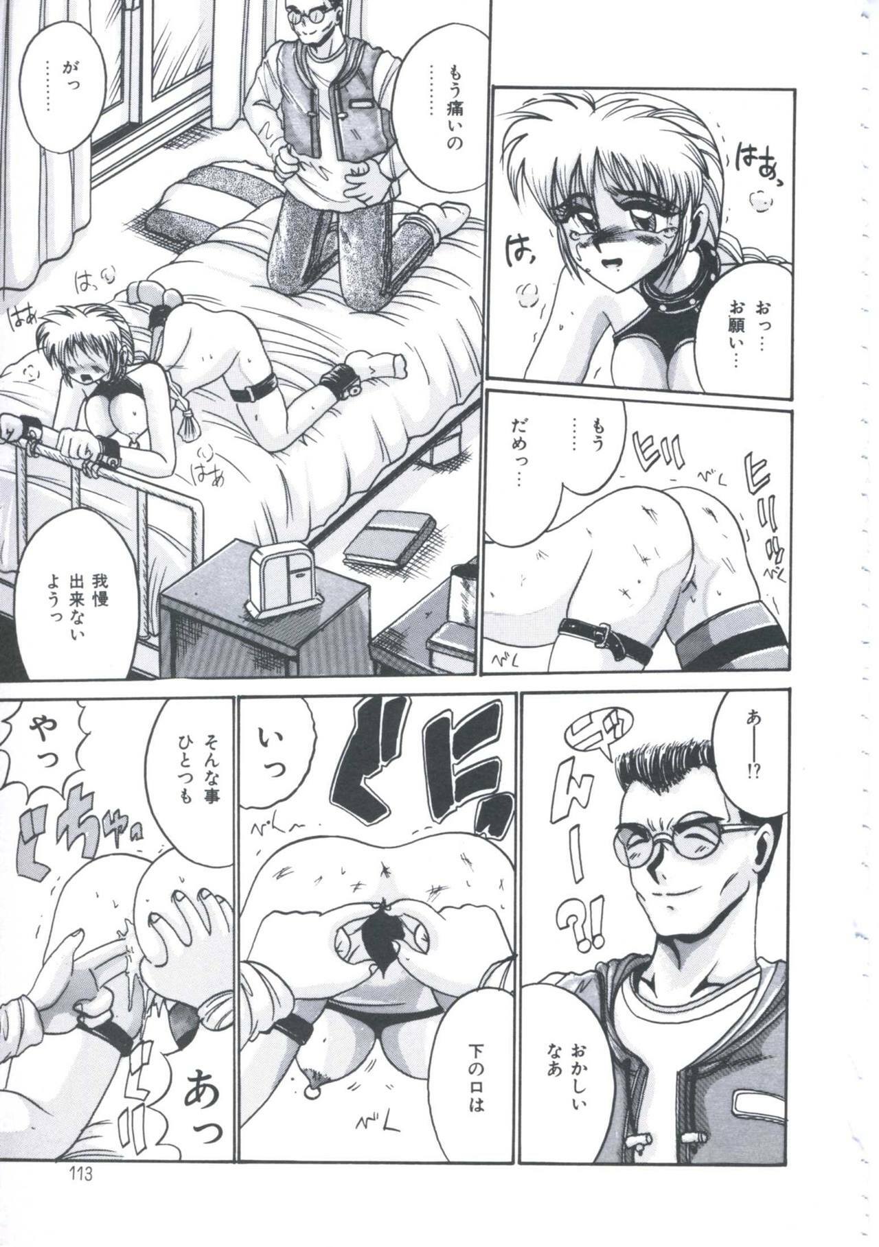 [Irotsuki Sakari] Kyou mo Genki ni Himitsu page 116 full