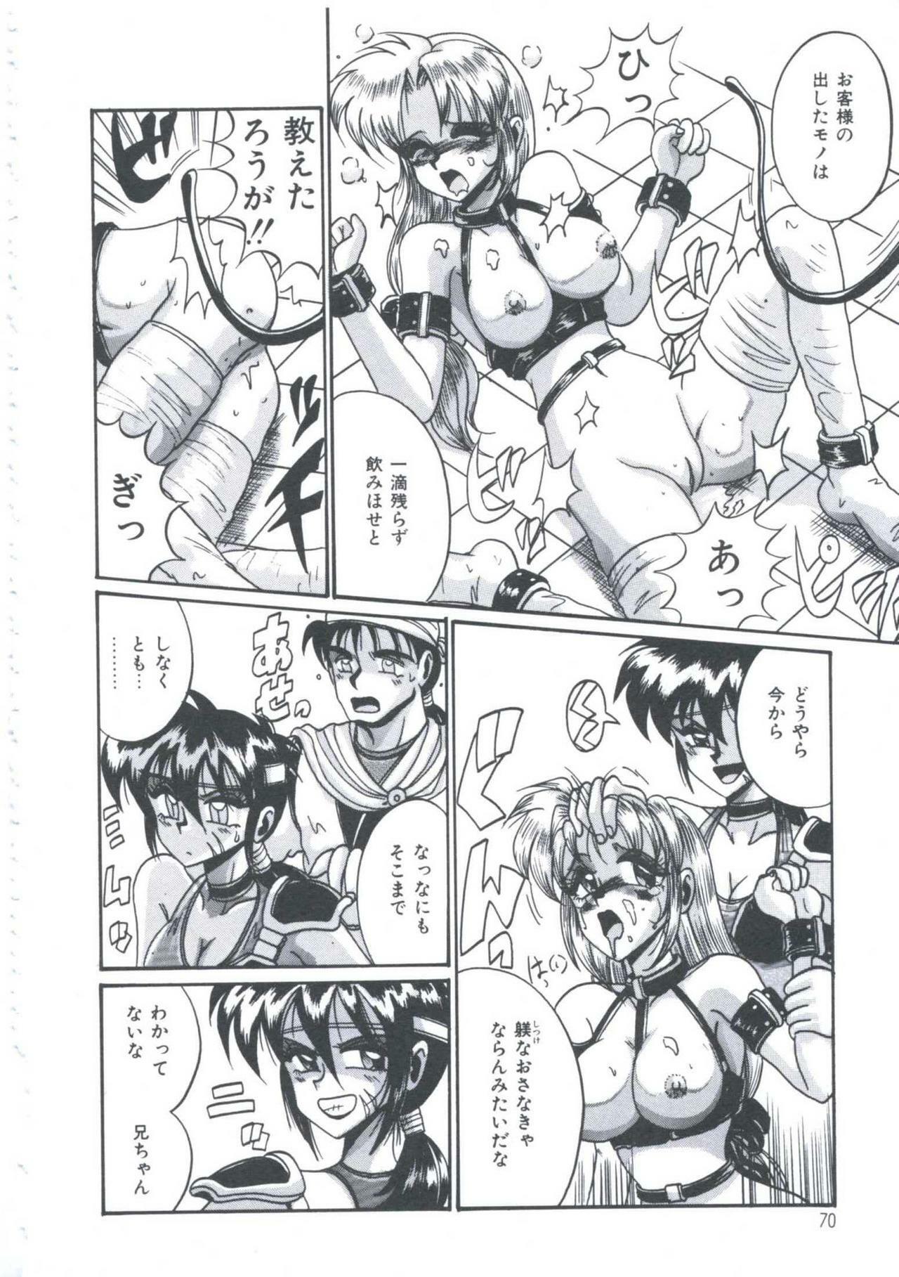 [Irotsuki Sakari] Kyou mo Genki ni Himitsu page 73 full