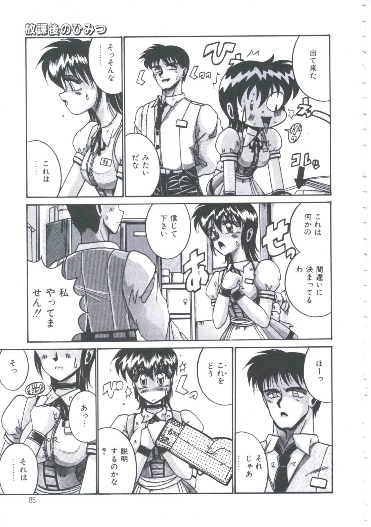 [Irotsuki Sakari] Kyou mo Genki ni Himitsu page 88 full