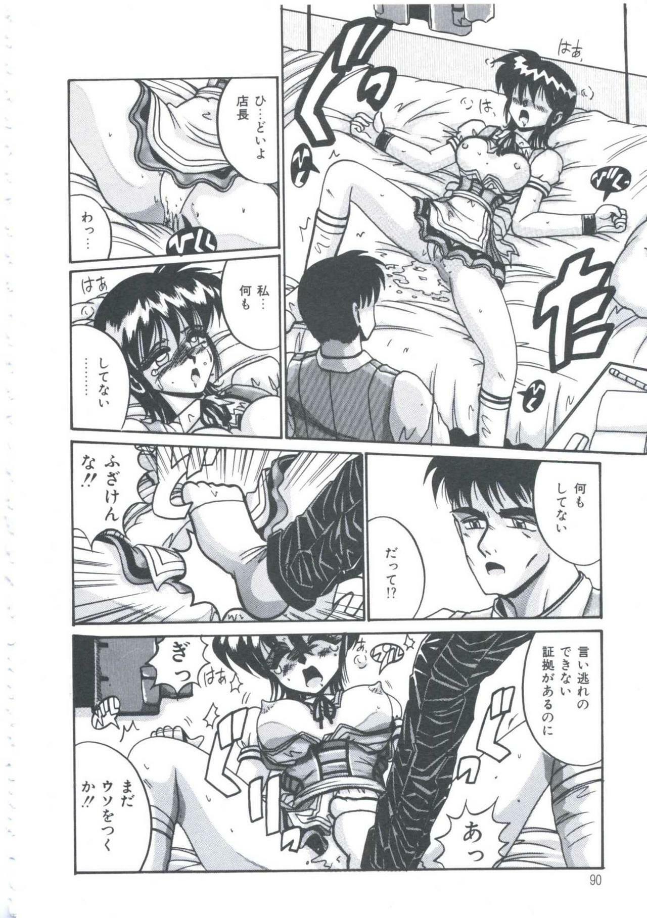[Irotsuki Sakari] Kyou mo Genki ni Himitsu page 93 full
