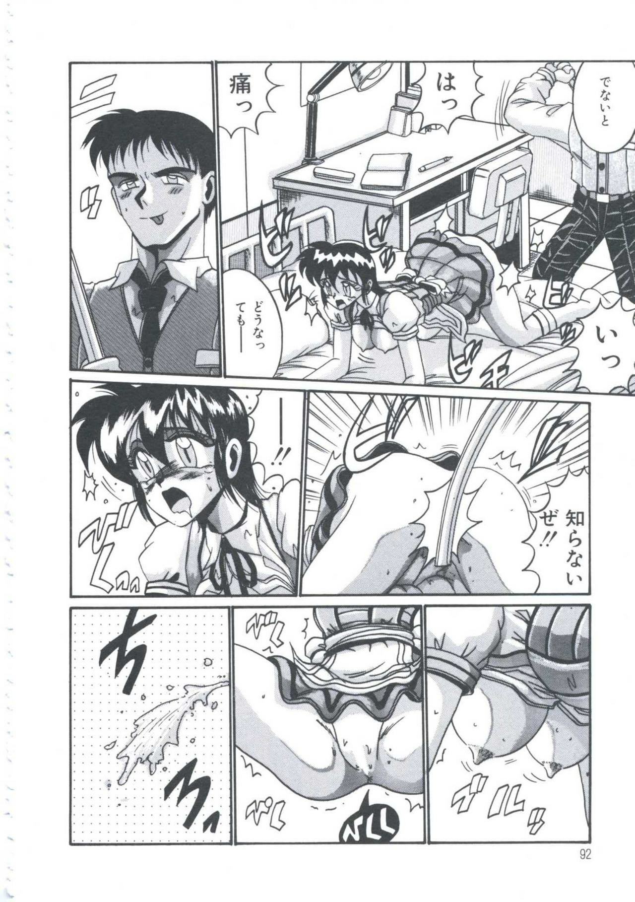 [Irotsuki Sakari] Kyou mo Genki ni Himitsu page 95 full