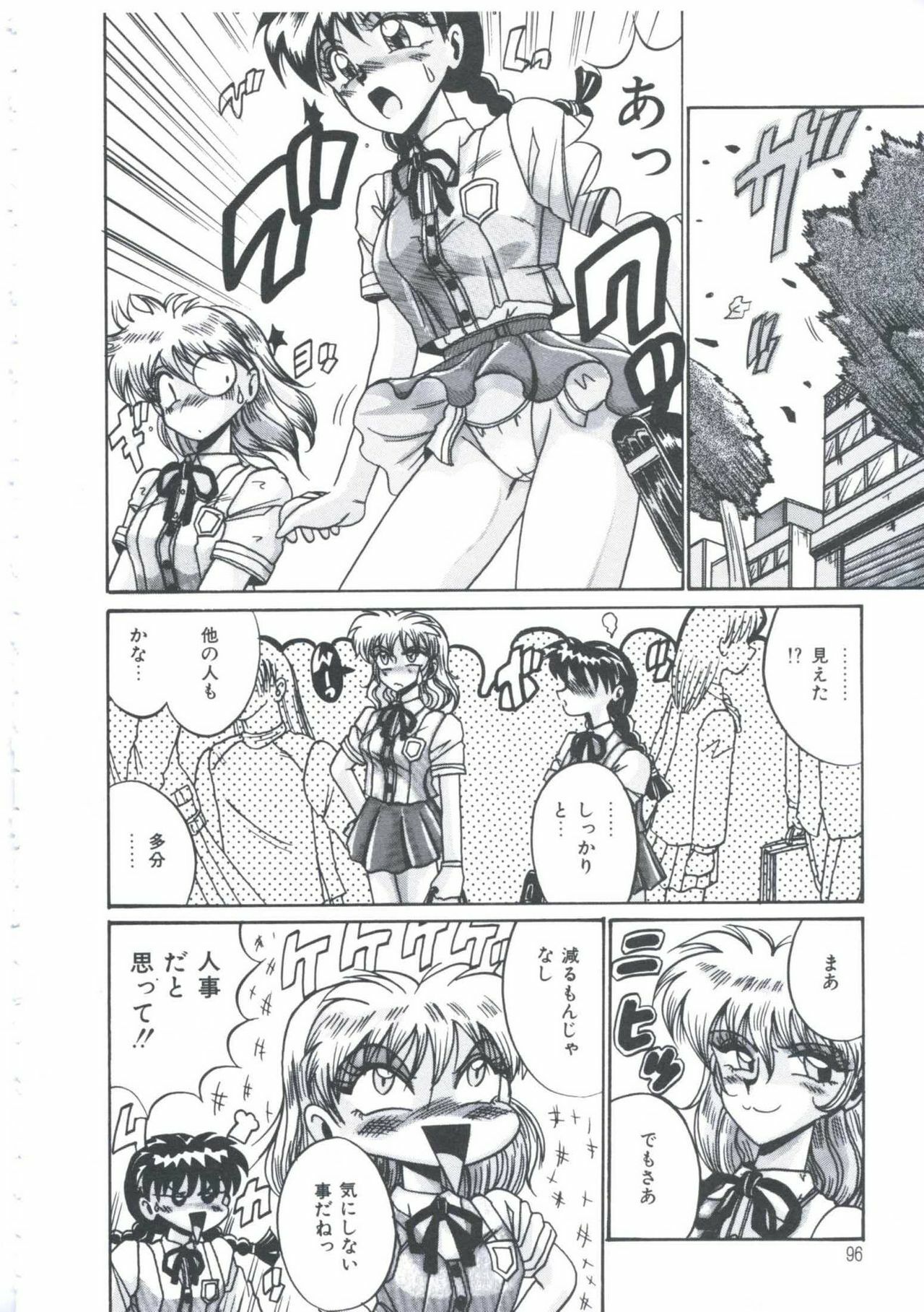 [Irotsuki Sakari] Kyou mo Genki ni Himitsu page 99 full