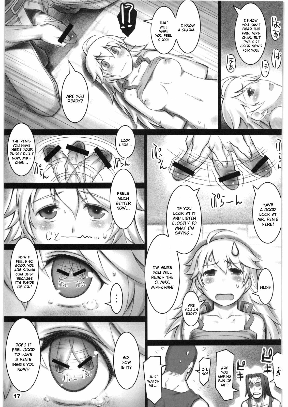 (COMIC1☆2) [ALFA300 (Seki Suzume)] AlfA 6mg (THE IDOLM@STER) [English] {doujin-moe.us} page 15 full