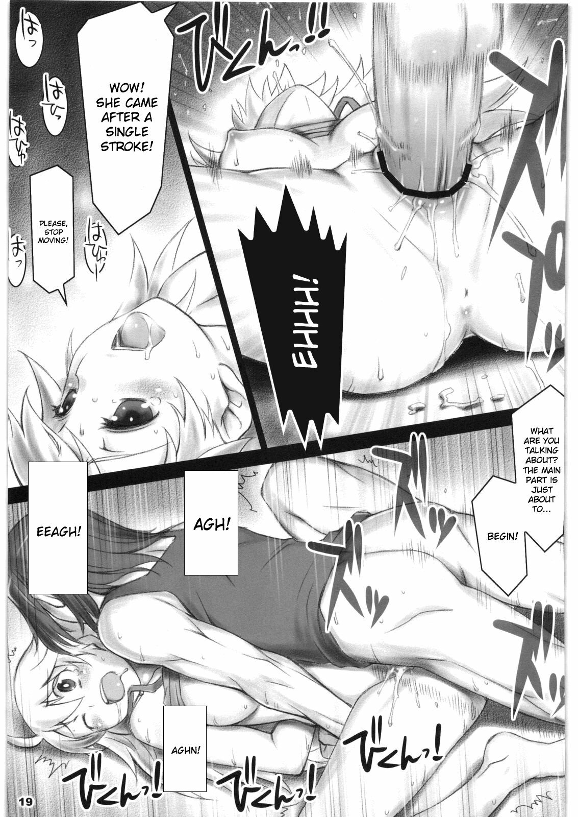 (COMIC1☆2) [ALFA300 (Seki Suzume)] AlfA 6mg (THE IDOLM@STER) [English] {doujin-moe.us} page 17 full