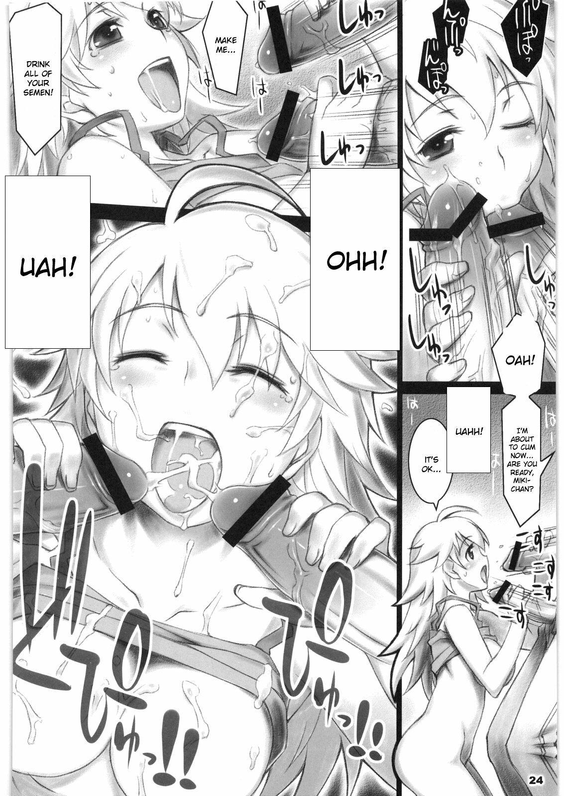 (COMIC1☆2) [ALFA300 (Seki Suzume)] AlfA 6mg (THE IDOLM@STER) [English] {doujin-moe.us} page 22 full