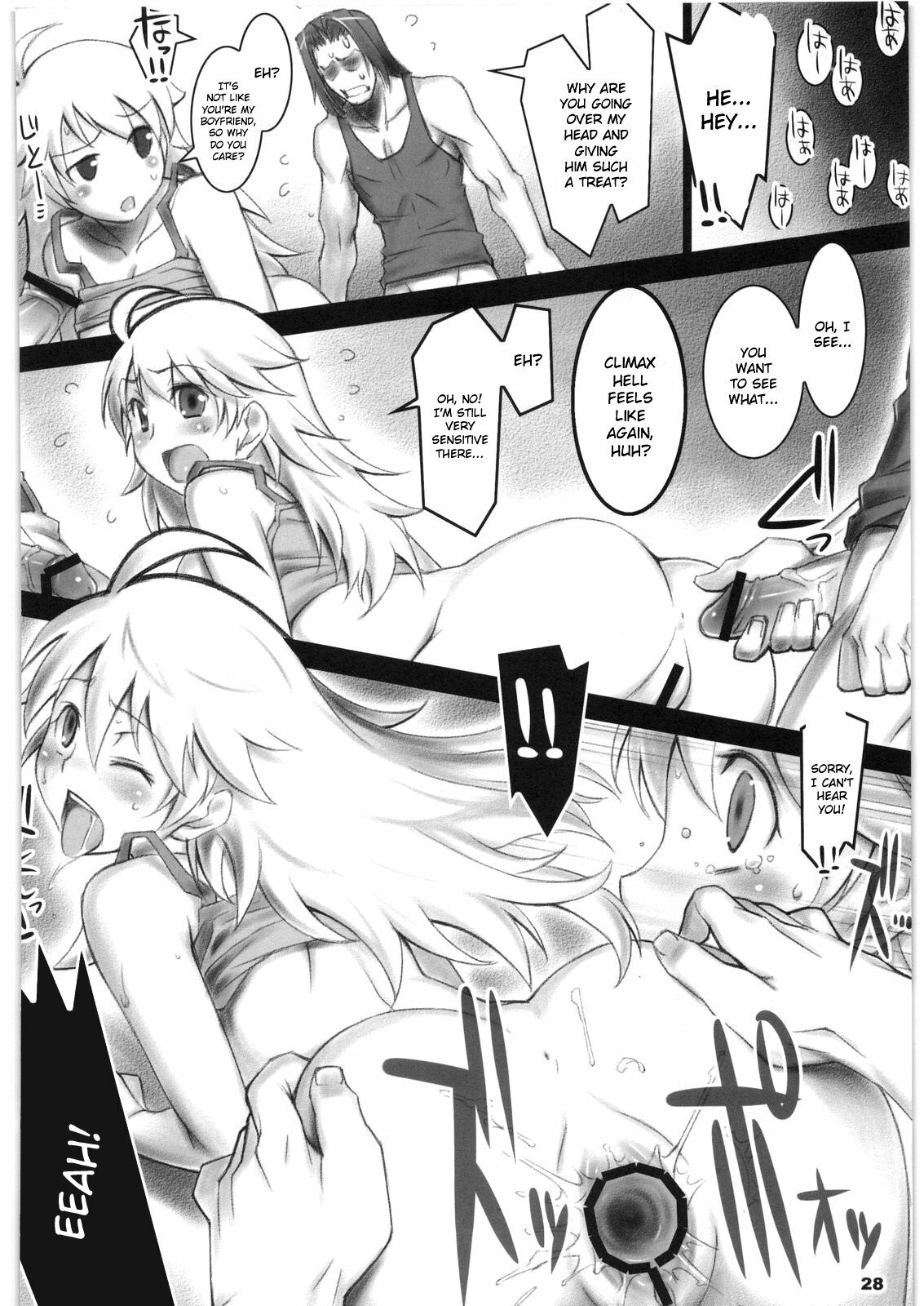 (COMIC1☆2) [ALFA300 (Seki Suzume)] AlfA 6mg (THE IDOLM@STER) [English] {doujin-moe.us} page 26 full