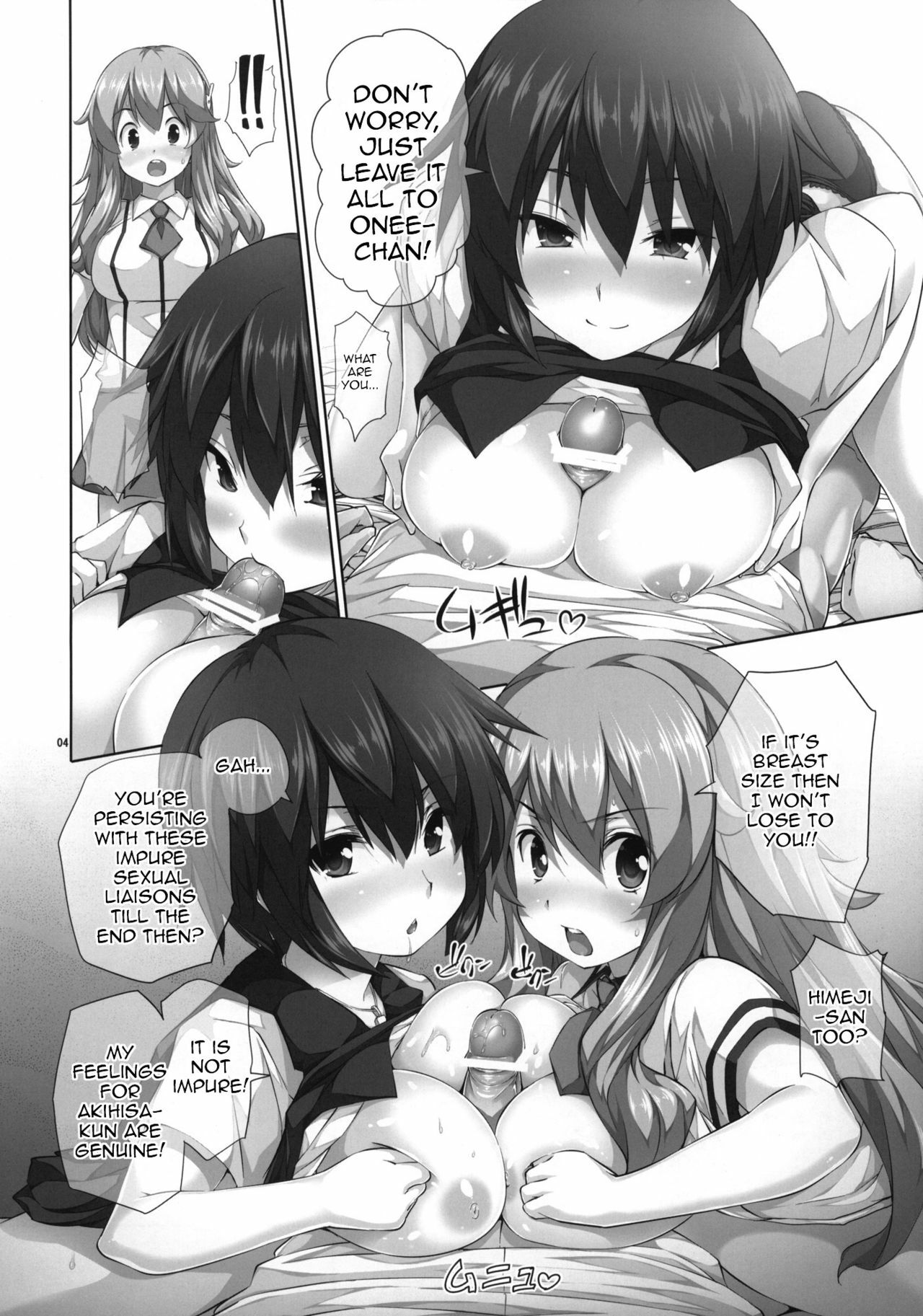 (COMIC1☆4) [Hikakuteki Simple na Panty (Imonade Ryouchou)] Chichi to Bust to Oppaichuu 2 (Baka to Test to Shoukanjuu) [English] {doujin-moe.us} page 3 full