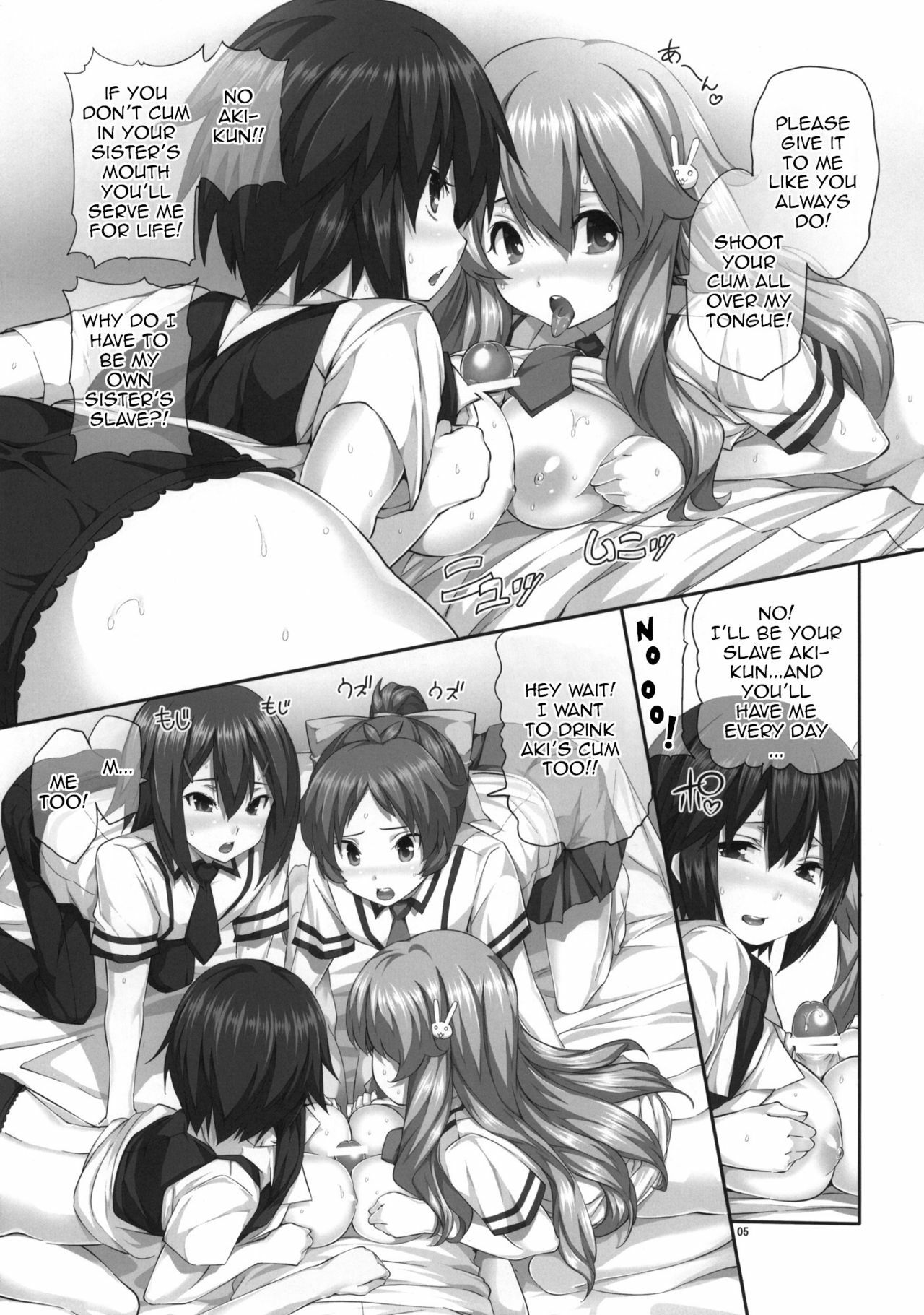 (COMIC1☆4) [Hikakuteki Simple na Panty (Imonade Ryouchou)] Chichi to Bust to Oppaichuu 2 (Baka to Test to Shoukanjuu) [English] {doujin-moe.us} page 4 full
