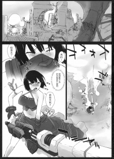 (C78) [Yokoshimanchi. (Ash Yokoshima)] EAT ME PLEASE! (God Eater) [Chinese] - page 2